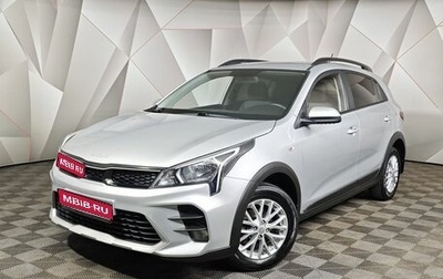 KIA Rio IV, 2022 год, 1 973 000 рублей, 1 фотография