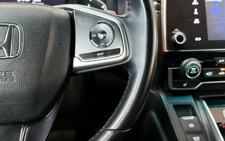Honda CR-V IV рестайлинг, 2018 год, 2 670 000 рублей, 18 фотография