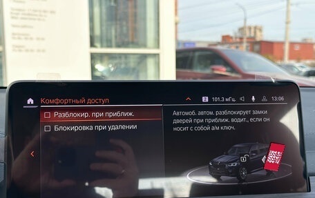 BMW X3, 2024 год, 8 300 000 рублей, 29 фотография