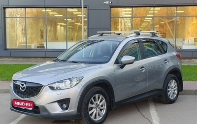 Mazda CX-5 II, 2012 год, 1 279 000 рублей, 1 фотография