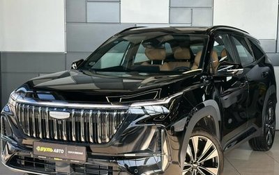 Geely Atlas, 2026 год, 3 140 000 рублей, 1 фотография