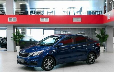 KIA Rio III рестайлинг, 2016 год, 1 095 000 рублей, 1 фотография