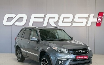 Chery Tiggo 3 I, 2018 год, 890 000 рублей, 1 фотография