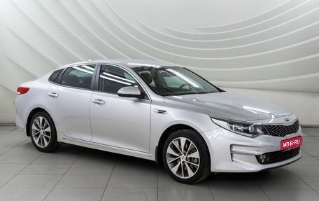 KIA Optima IV рестайлинг, 2017 год, 1 798 000 рублей, 1 фотография