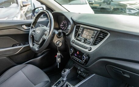 Hyundai Solaris II рестайлинг, 2018 год, 1 478 000 рублей, 25 фотография