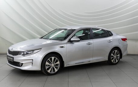 KIA Optima IV рестайлинг, 2017 год, 1 798 000 рублей, 3 фотография