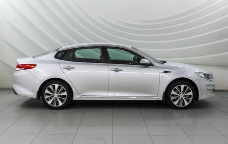 KIA Optima IV рестайлинг, 2017 год, 1 798 000 рублей, 8 фотография