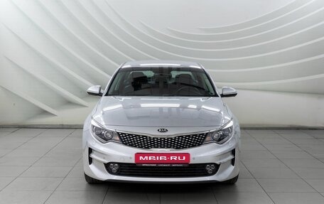 KIA Optima IV рестайлинг, 2017 год, 1 798 000 рублей, 2 фотография
