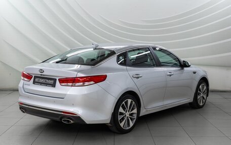 KIA Optima IV рестайлинг, 2017 год, 1 798 000 рублей, 7 фотография