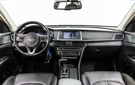 KIA Optima IV рестайлинг, 2017 год, 1 798 000 рублей, 13 фотография