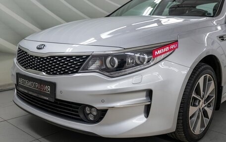 KIA Optima IV рестайлинг, 2017 год, 1 798 000 рублей, 10 фотография