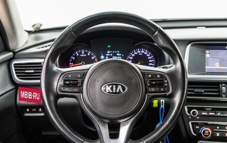 KIA Optima IV рестайлинг, 2017 год, 1 798 000 рублей, 14 фотография