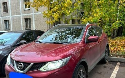 Nissan Qashqai, 2014 год, 700 000 рублей, 1 фотография