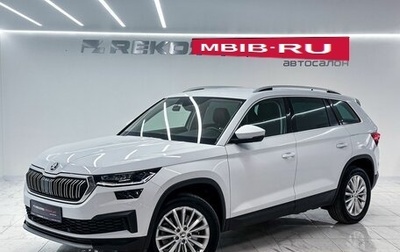 Skoda Kodiaq I, 2024 год, 4 750 000 рублей, 1 фотография