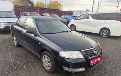 Nissan Almera Classic, 2010 год, 390 000 рублей, 1 фотография