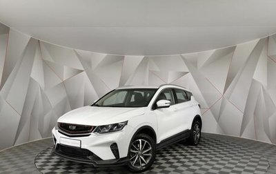Geely Coolray I, 2022 год, 950 000 рублей, 1 фотография
