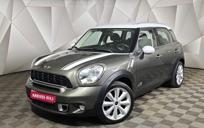 MINI Countryman I (R60), 2013 год, 1 555 000 рублей, 1 фотография
