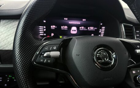 Skoda Kodiaq I, 2024 год, 4 750 000 рублей, 14 фотография