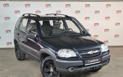 Chevrolet Niva I рестайлинг, 2016 год, 649 000 рублей, 1 фотография