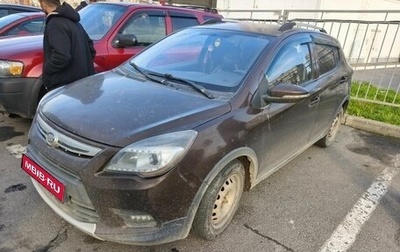 Lifan X50, 2016 год, 499 000 рублей, 1 фотография