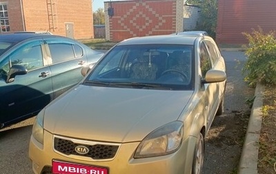 KIA Rio II, 2009 год, 400 000 рублей, 1 фотография