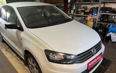 Volkswagen Polo VI (EU Market), 2016 год, 1 500 000 рублей, 1 фотография