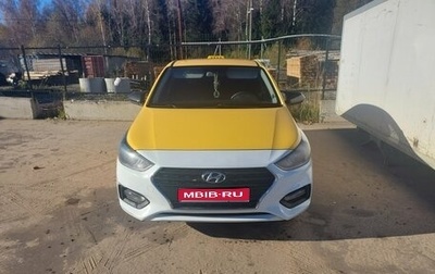 Hyundai Solaris II рестайлинг, 2019 год, 710 000 рублей, 1 фотография