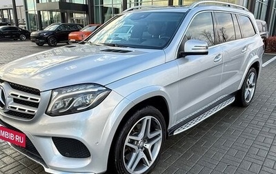 Mercedes-Benz GLS, 2016 год, 3 500 000 рублей, 1 фотография