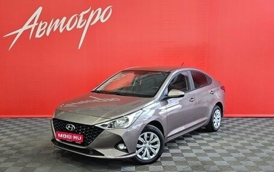 Hyundai Solaris II рестайлинг, 2021 год, 1 575 000 рублей, 1 фотография