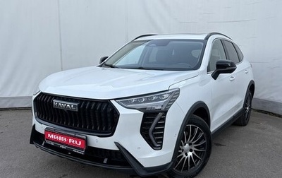 Haval Jolion, 2024 год, 2 199 000 рублей, 1 фотография