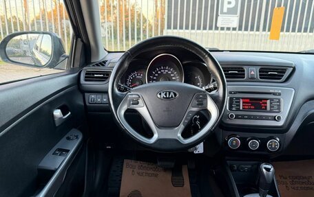 KIA Rio III рестайлинг, 2016 год, 988 000 рублей, 13 фотография