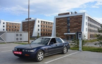 Honda Vigor III, 1993 год, 200 000 рублей, 1 фотография