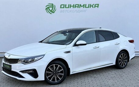 KIA Optima IV рестайлинг, 2018 год, 2 050 000 рублей, 1 фотография