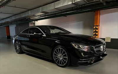 Mercedes-Benz S-Класс, 2018 год, 7 000 000 рублей, 1 фотография