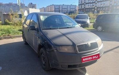 Skoda Fabia I, 2005 год, 120 000 рублей, 1 фотография