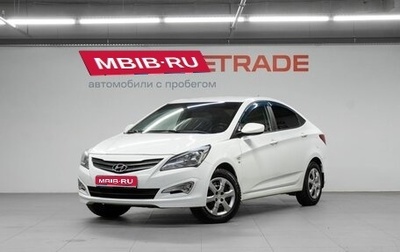 Hyundai Solaris II рестайлинг, 2016 год, 999 000 рублей, 1 фотография