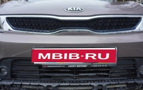 KIA Rio IV, 2018 год, 1 290 000 рублей, 8 фотография