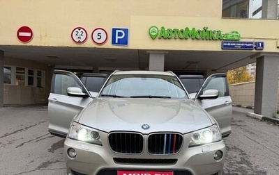 BMW X3, 2014 год, 1 550 000 рублей, 1 фотография