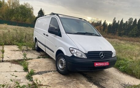 Mercedes-Benz Vito, 2004 год, 850 000 рублей, 1 фотография
