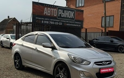 Hyundai Solaris II рестайлинг, 2012 год, 780 000 рублей, 1 фотография