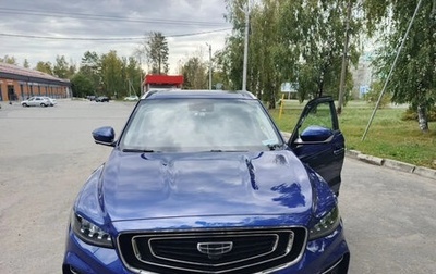 Geely Atlas, 2024 год, 2 280 000 рублей, 1 фотография