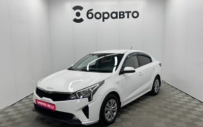 KIA Rio IV, 2022 год, 1 599 000 рублей, 1 фотография