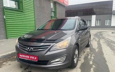 Hyundai Solaris II рестайлинг, 2014 год, 800 000 рублей, 1 фотография