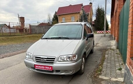 Hyundai Trajet I рестайлинг, 2005 год, 600 000 рублей, 1 фотография