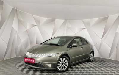 Honda Civic VIII, 2008 год, 565 000 рублей, 1 фотография