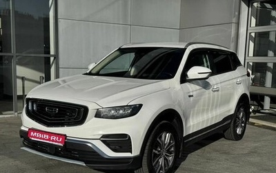 Geely Atlas, 2022 год, 1 750 000 рублей, 1 фотография