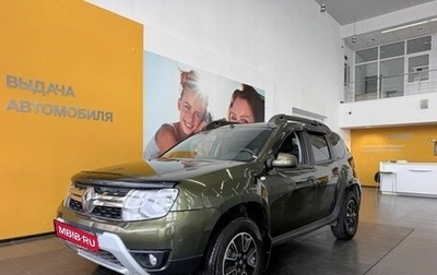 Renault Duster I рестайлинг, 2020 год, 1 519 000 рублей, 1 фотография