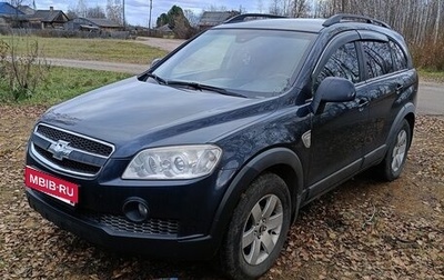 Chevrolet Captiva I, 2008 год, 850 000 рублей, 1 фотография