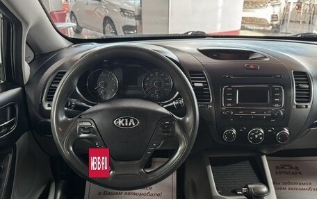 KIA Forte II, 2014 год, 1 050 000 рублей, 16 фотография