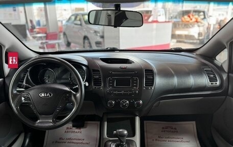 KIA Forte II, 2014 год, 1 050 000 рублей, 15 фотография
